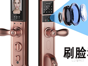 因碩智能鎖代理政策