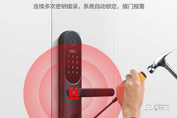愛立信智能鎖怎么樣