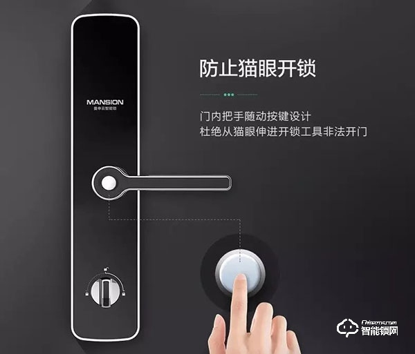 德仕頓智能鎖加盟費多少