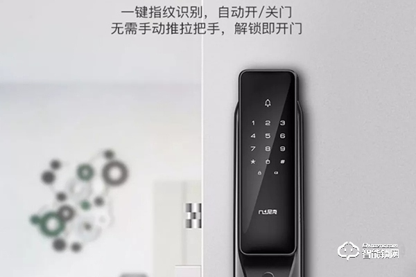 卡蒂曼智能鎖加盟費多少