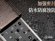 智安芯智能鎖加盟代理怎么樣