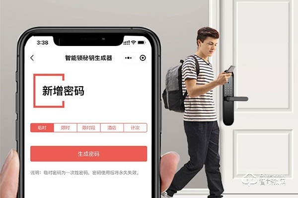 菲德樂智能鎖加盟代理多少錢