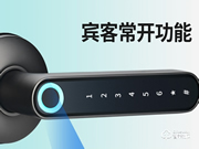 鹿客智能鎖代理加盟怎么樣