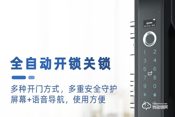 三星智能鎖代理費用多少