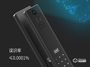 頂固智能鎖代理加盟多少錢