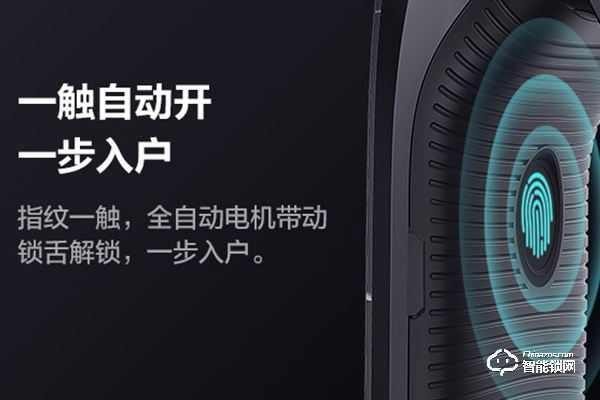 締祥智能鎖加盟費多少