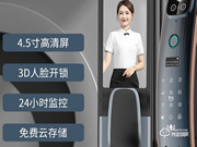 安防智能鎖十大品牌