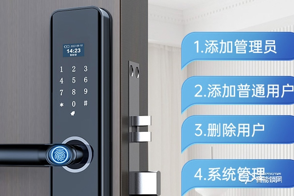 什么牌子指紋鎖質量好