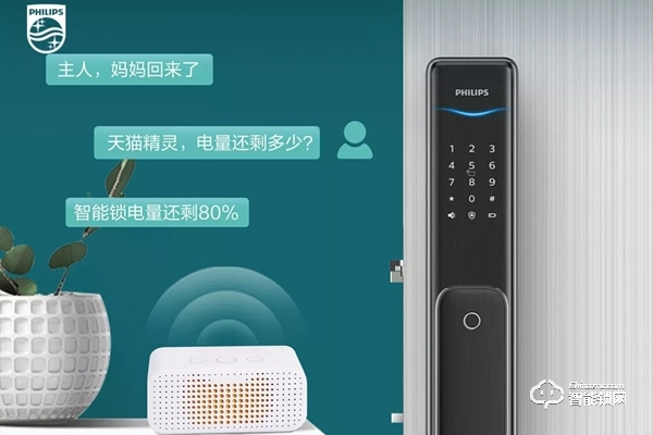 2022智能鎖十大品牌