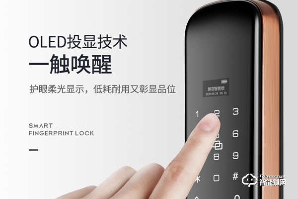 指紋密碼鎖十大名牌排行榜