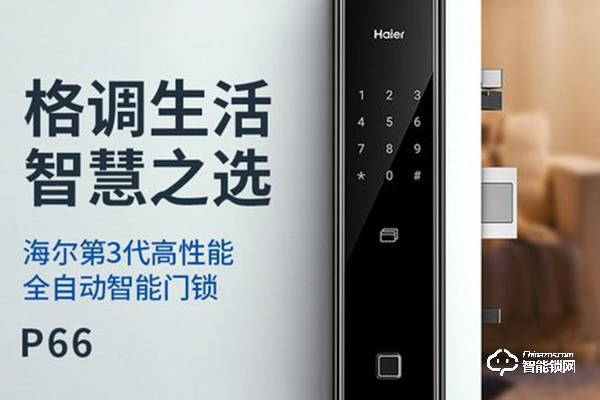 防盜門智能鎖加盟靠譜嗎 防盜門智能鎖加盟靠譜嗎