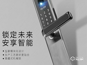 聰明屋智能鎖怎么加盟