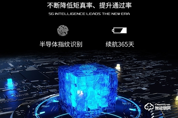 火河智能鎖加盟費多少