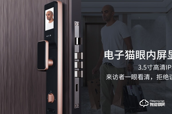 智能鎖代理加盟品牌排行榜