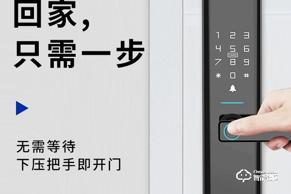 智能電子鎖加盟品牌排名