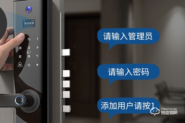 代理豪力士智能鎖怎么樣