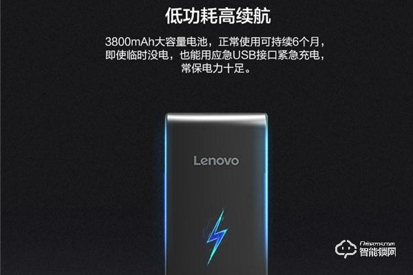 聯(lián)想智能鎖代理加盟多少錢