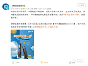 圍觀飛利浦智能鎖的“朋友圈” 一起解鎖生活美一面