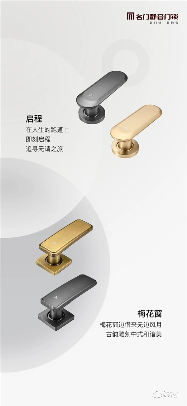 新品上市|名門8°直推靜音門鎖 開鎖方式的極簡主義 新品上市|名門8°直推靜音門鎖 開鎖方式的極簡主義