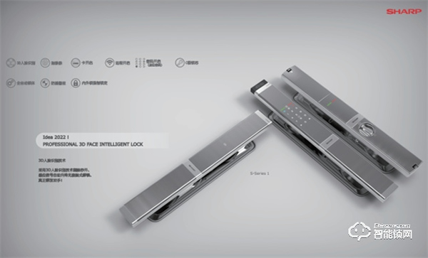 夏普智能門鎖以消費(fèi)者需求為核心 ,解放雙手：高顏值，安全不破防，致力成為科技先鋒！
