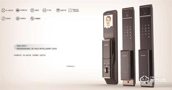 夏普智能門鎖以消費(fèi)者需求為核心 ,解放雙手：高顏值，安全不破防，致力成為科技先鋒！