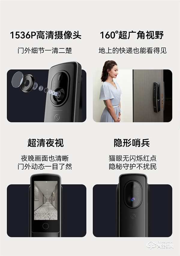 安全＋創(chuàng)新＋人性化，鹿客新品S50M Pro樹立高端智能鎖榜樣