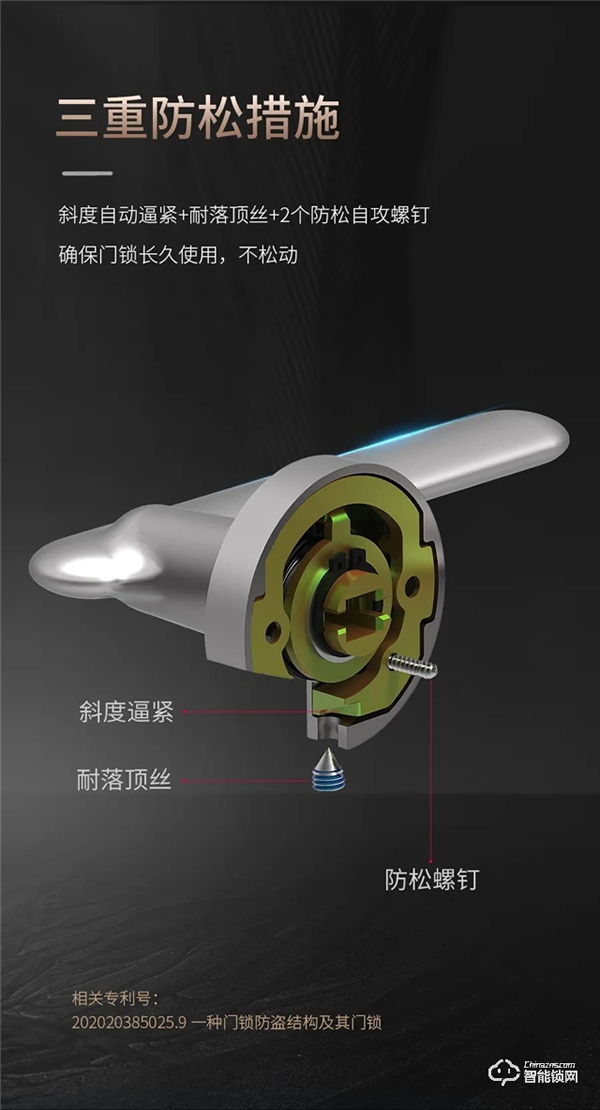 匯泰龍“悄悄鎖”，門鎖靜悄悄，緩沖更不吵