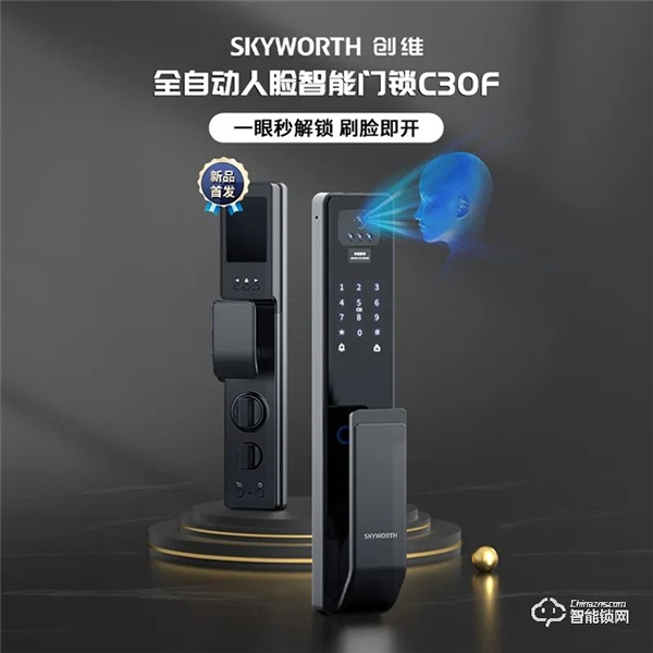 創維智能鎖‖新房裝修，智能鎖已成必然趨勢！