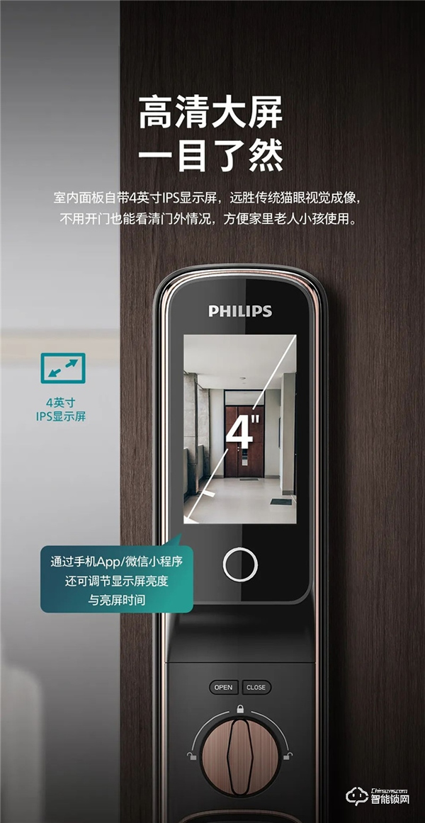 新品上市 | 飛利浦首款人臉視頻鎖DDL709-FVP，盡享無觸式門鎖新體驗