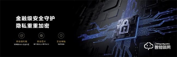 華為智能門鎖 SE 貓眼版開售 金融級安全守護 +AI 雙引擎指紋解鎖