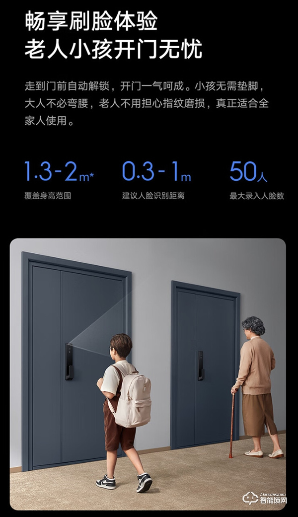小米新款人臉識別智能門鎖開啟預售：3D 結構光，到手價 1999 元