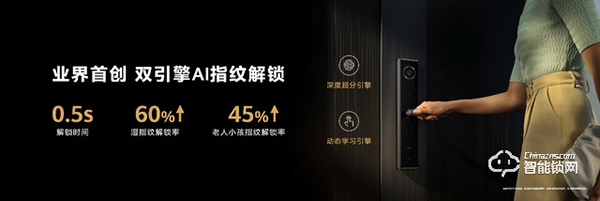 華為智能門鎖 SE 貓眼版正式開售：看家本事，面面俱到