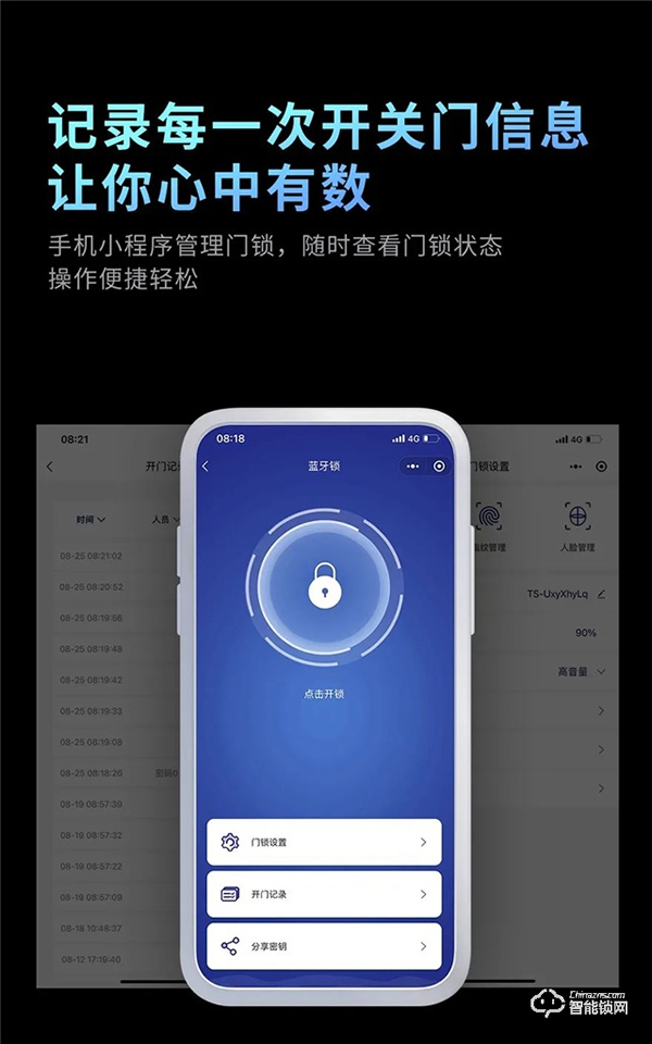 頂固隱系列室內指紋鎖鎖|大隱于市，悅然而居