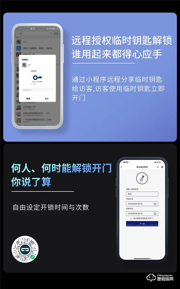 頂固隱系列室內指紋鎖鎖|大隱于市，悅然而居