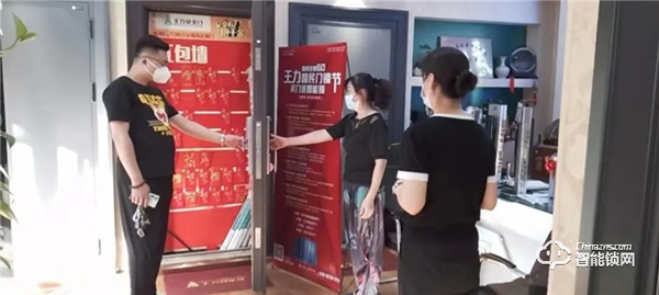 堅定信心，利他終能利己 山東梁山縣王力優秀經銷商陳存嘉專訪