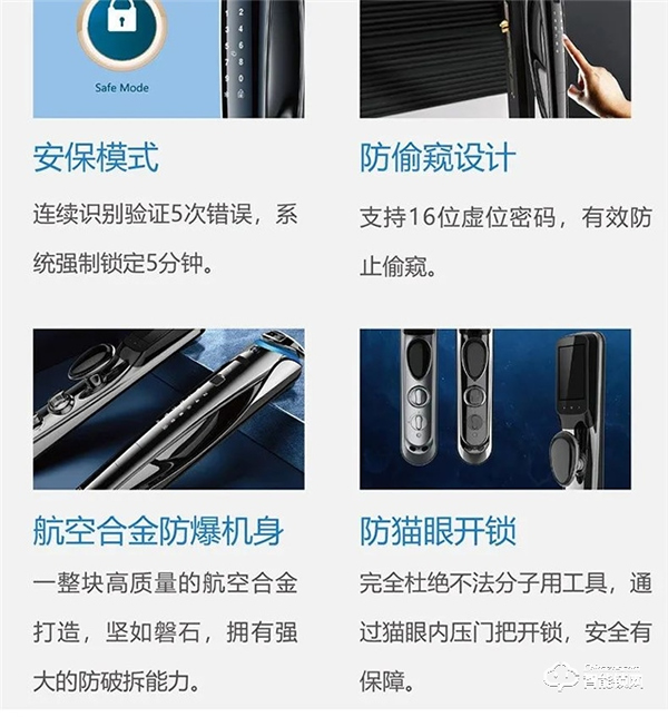 忠恒門鎖‖這就是你們要的安全感！