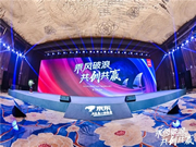 飛利浦智能鎖與京東居家達(dá)成戰(zhàn)略合作，賦能美好家居生活！