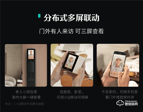 德施曼發(fā)布Q50FMax智能鎖 頂配高端智能鎖核心功能引關(guān)注