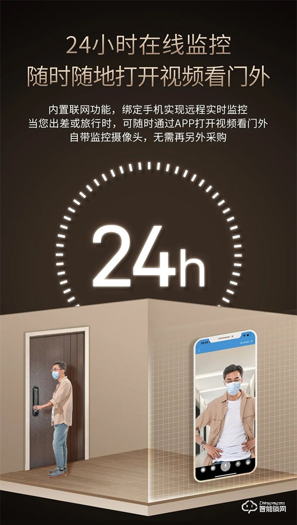 明星亞太天能智能門鎖爆款丨全功能匯聚一身的高配全自動智能鎖A6s