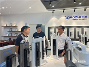 小智智能鎖‖中山鎮區領導實地走訪逸家安防，同心共謀促發展！