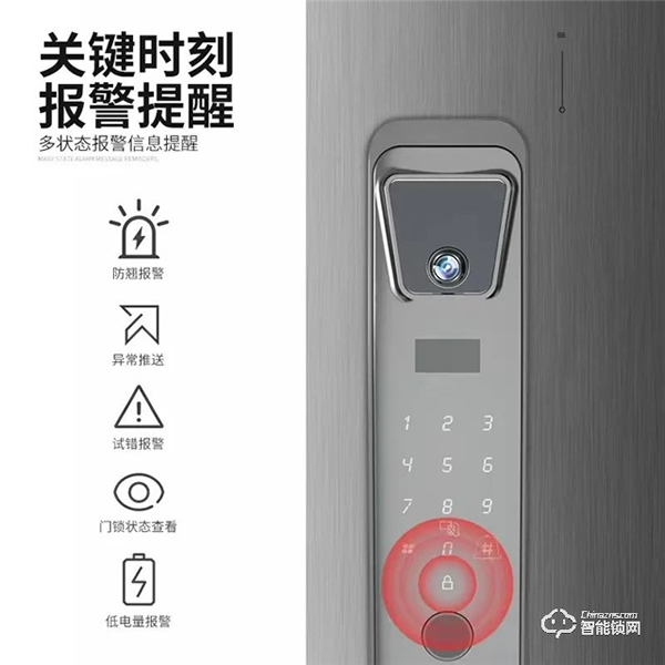 航鷹智能鎖 | 受便捷智慧的“入門”體驗(yàn) 航鷹智能鎖 | 受便捷智慧的“入門”體驗(yàn)