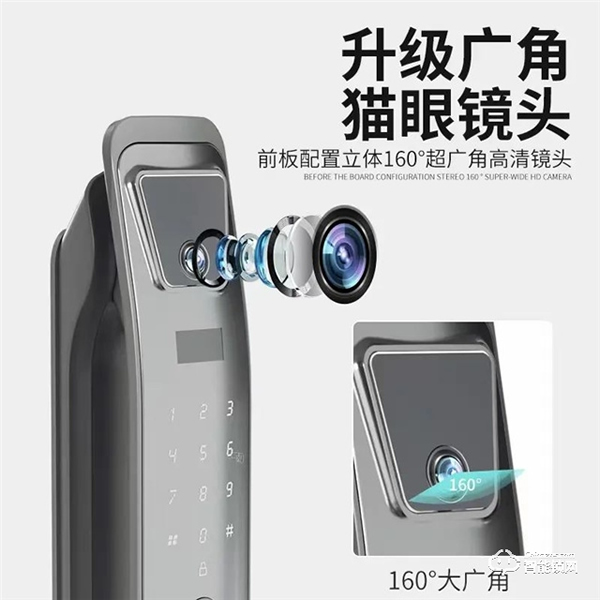 航鷹智能鎖 | 受便捷智慧的“入門”體驗(yàn) 航鷹智能鎖 | 受便捷智慧的“入門”體驗(yàn)