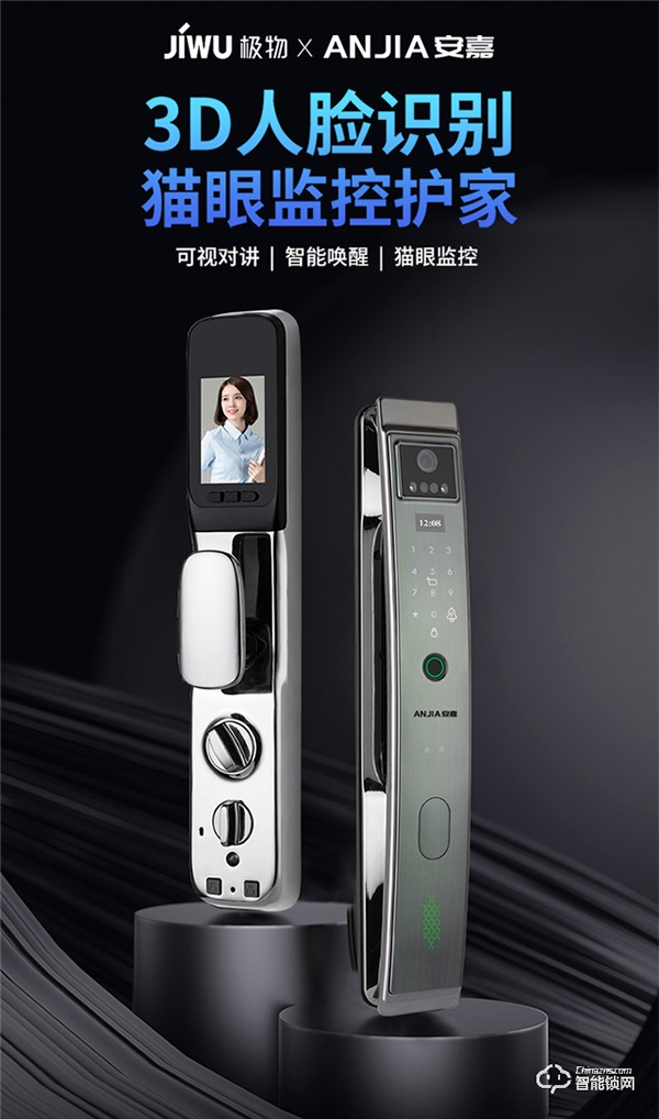 安嘉智能鎖‖智能鎖鎖體該怎樣選擇？