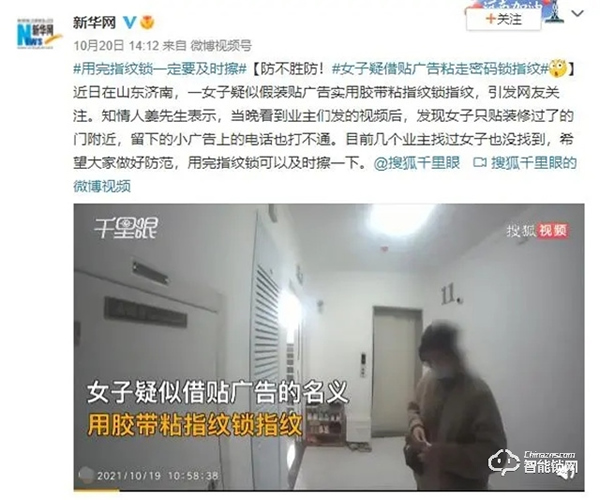 安嘉智能鎖‖智能鎖鎖體該怎樣選擇？