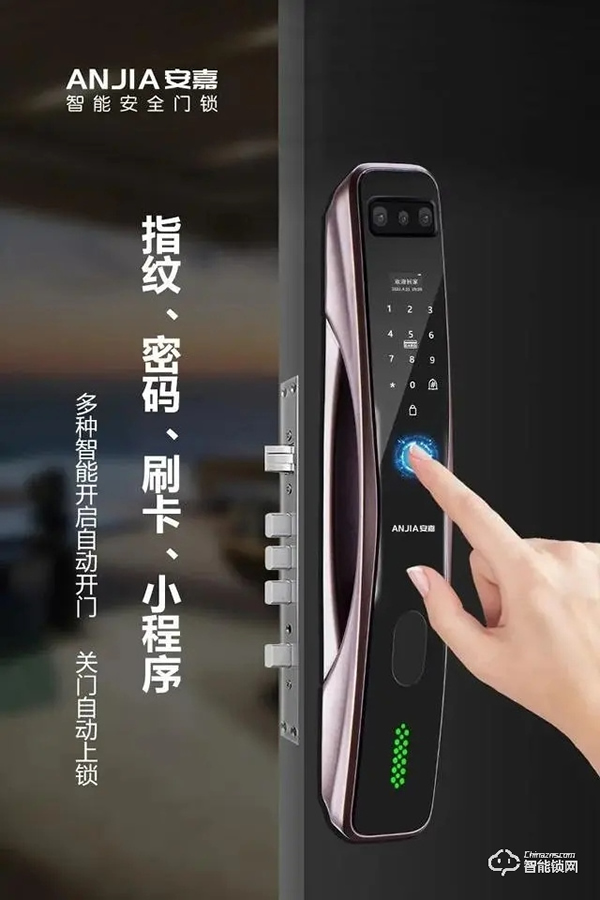安嘉智能鎖‖智能鎖鎖體該怎樣選擇？