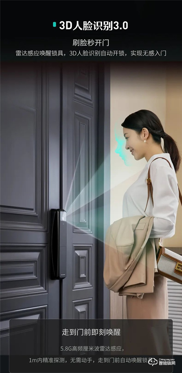 獲獎公布 | 德施曼3D人臉大屏智能鎖Q50FMax，刷臉開門，可視大屏！（結尾有驚喜~）
