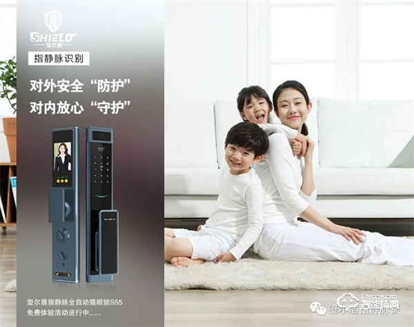 璽爾盾指靜脈鎖·智能指紋鎖已過時？指靜脈智能鎖才是趨勢，安全又省心