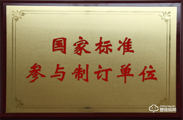 喜報(bào)丨王力安防榮獲2022年度公安部科學(xué)技術(shù)獎(jiǎng)三等獎(jiǎng) 為保衛(wèi)家國(guó)安全貢獻(xiàn)力量