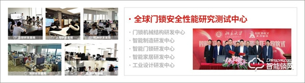 喜報(bào)丨王力安防榮獲2022年度公安部科學(xué)技術(shù)獎(jiǎng)三等獎(jiǎng) 為保衛(wèi)家國(guó)安全貢獻(xiàn)力量