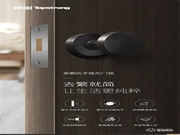 頂固單圓執手隱形門鎖|去繁就簡，讓生活更純粹